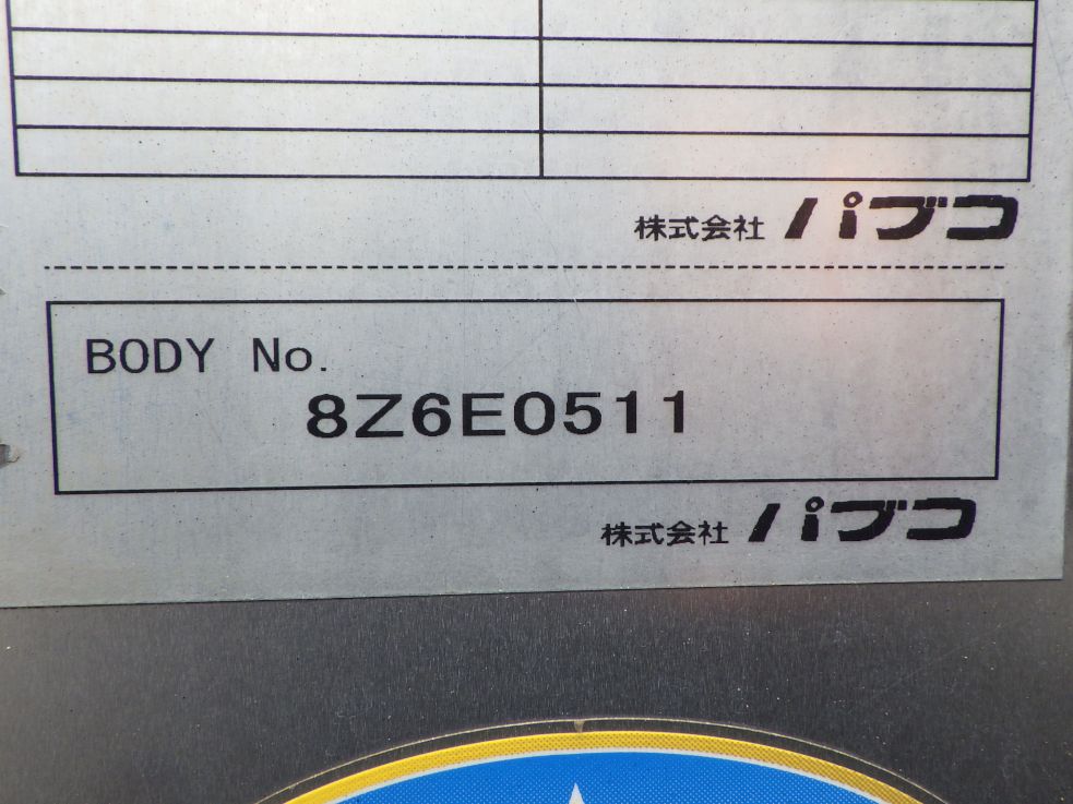 画像 11枚目