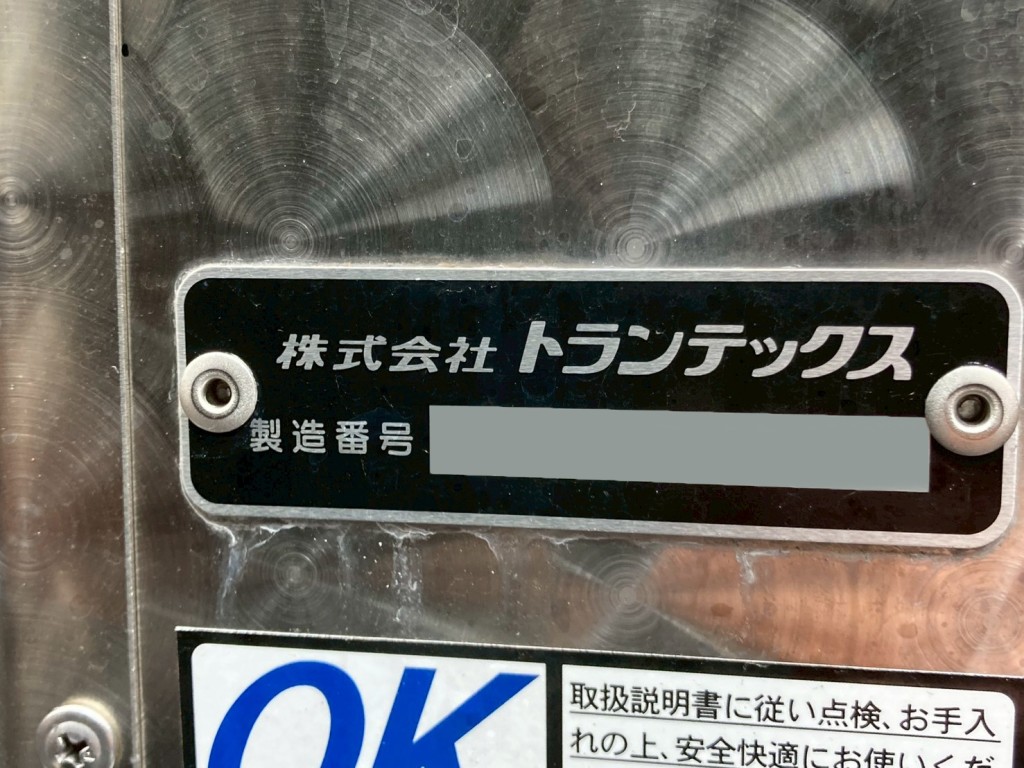 画像大 18枚目