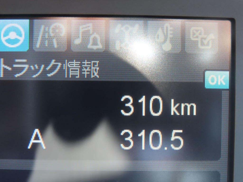 画像 16枚目