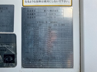 画像小 7枚目