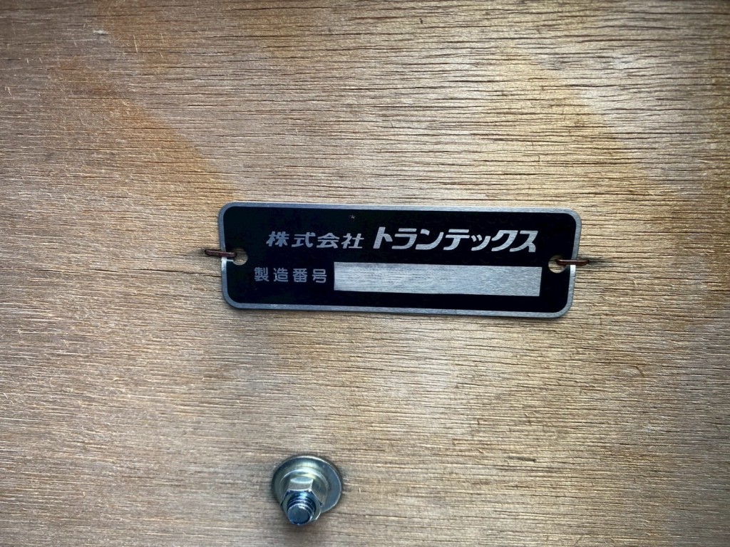 画像 16枚目