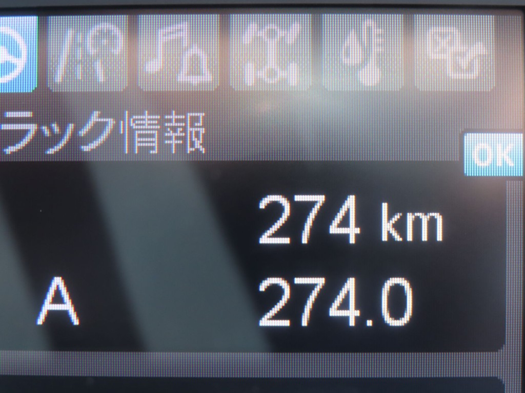 画像 21枚目