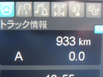 サムネイル 22枚目