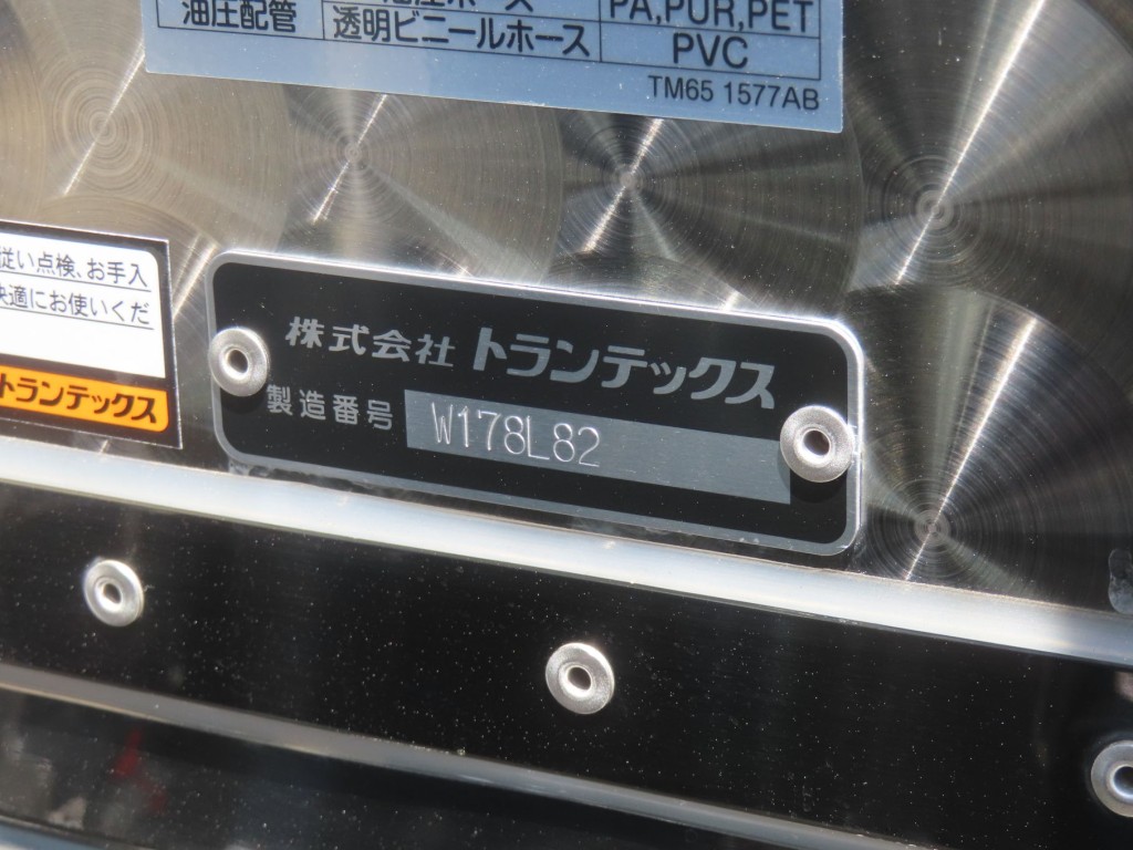 画像 25枚目