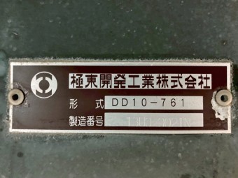 画像小 37枚目