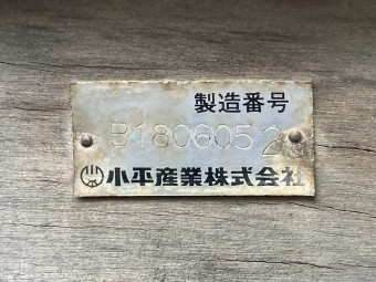 画像小 6枚目