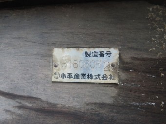 画像小 26枚目