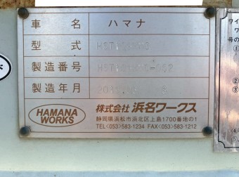 サムネイル 6枚目
