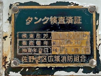 サムネイル 40枚目