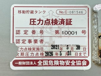 サムネイル 41枚目