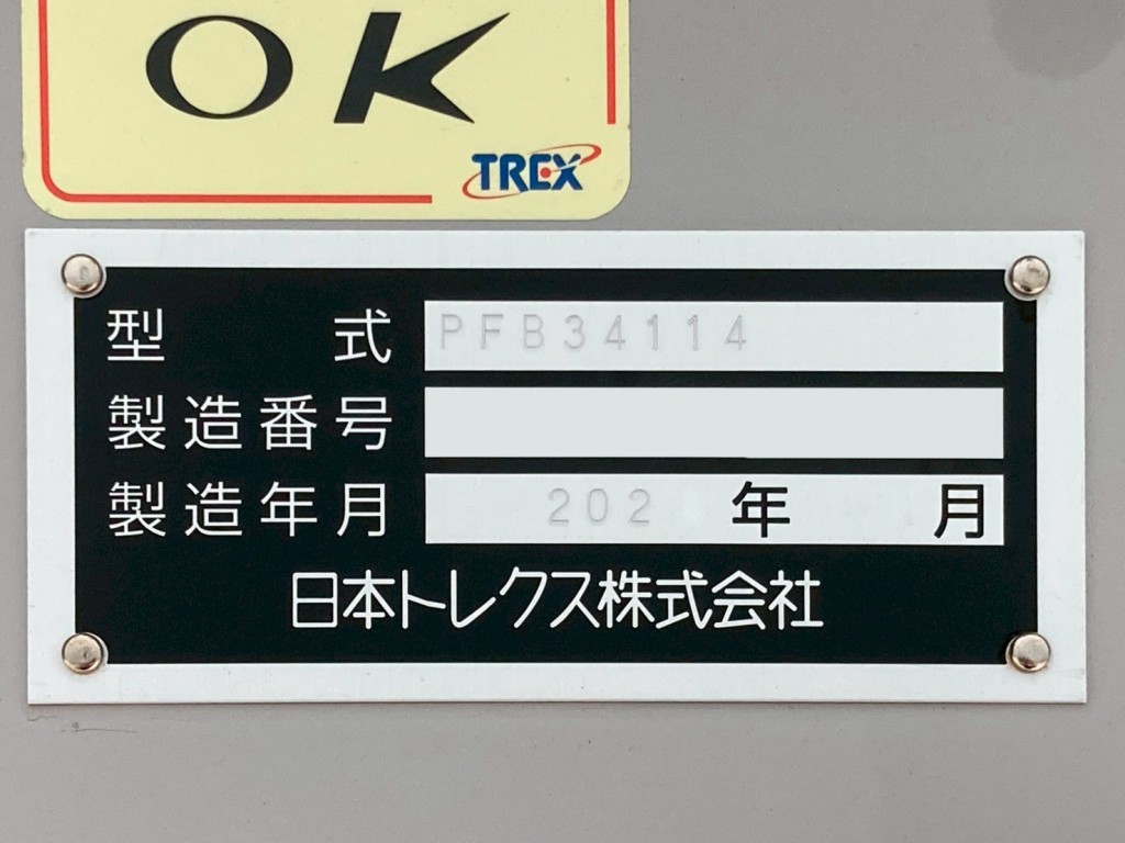 画像 23枚目