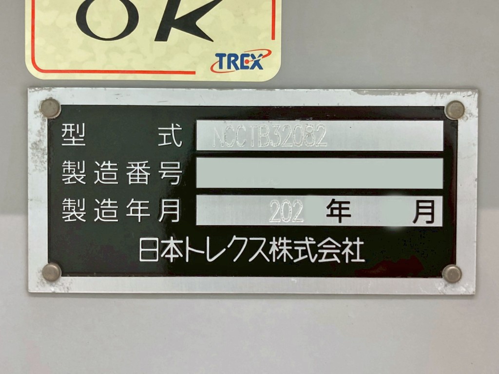 画像大 18枚目