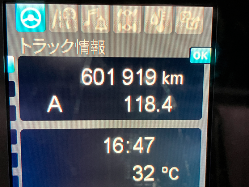 画像大 17枚目