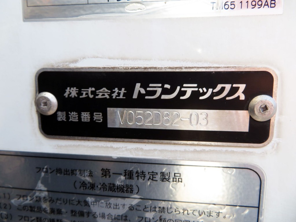 画像 10枚目
