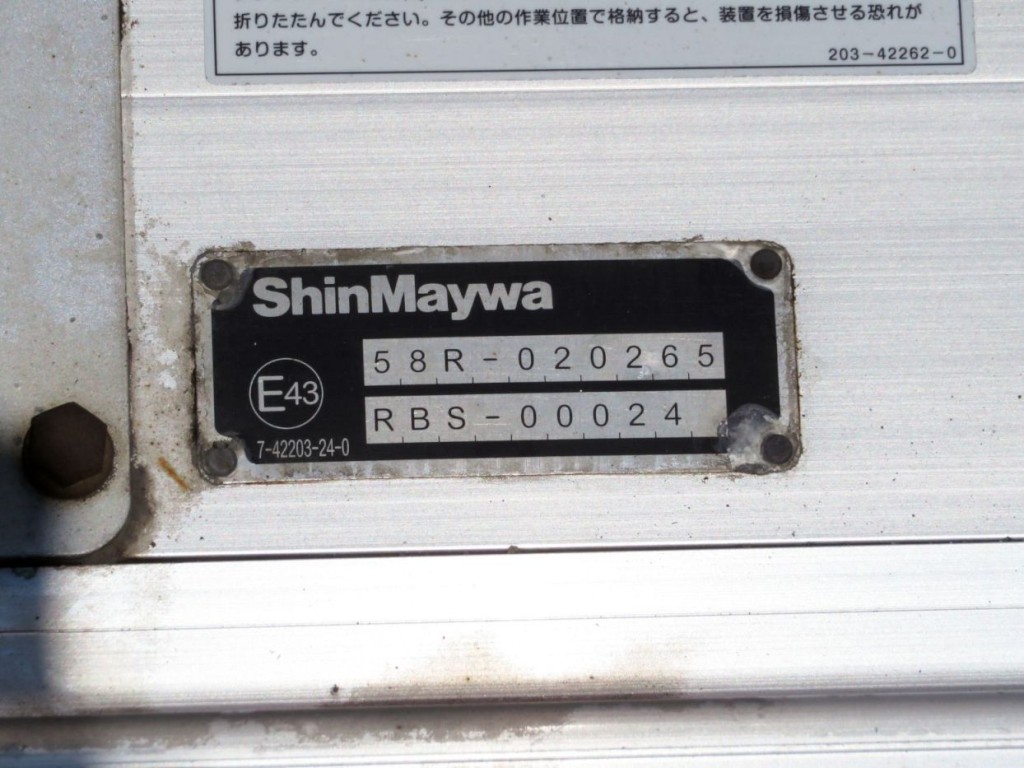 画像 17枚目