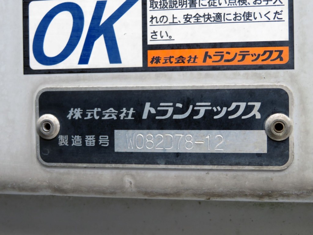 画像大 10枚目