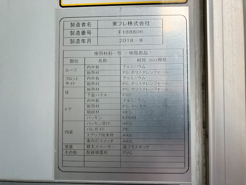 画像大 18枚目