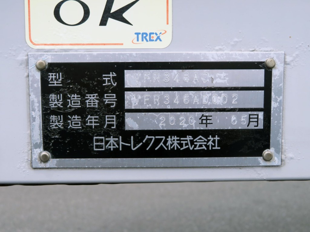 画像大 66枚目
