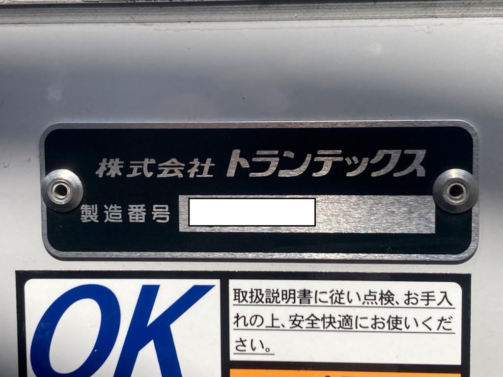 画像 22枚目