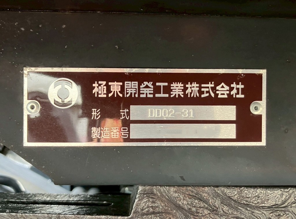 画像 15枚目