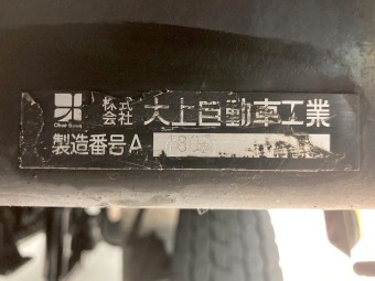 画像小 43枚目