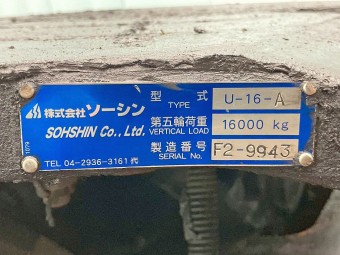 サムネイル 14枚目
