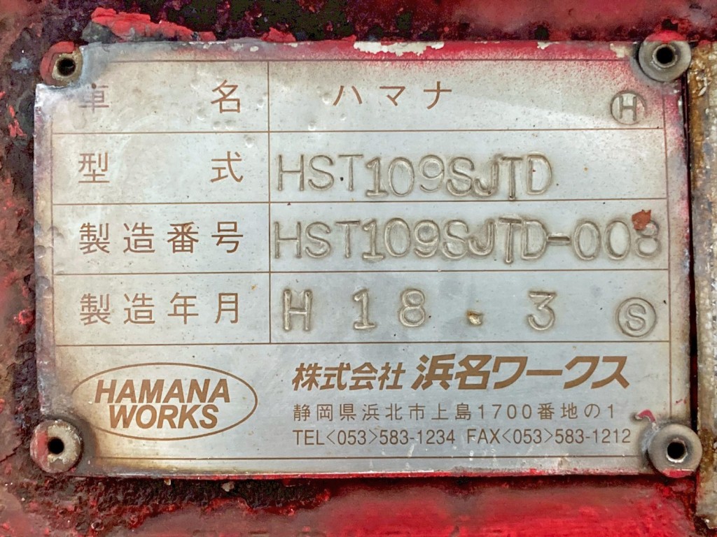 画像大 51枚目