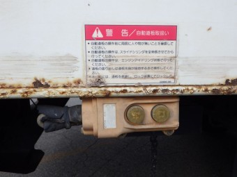 サムネイル 19枚目