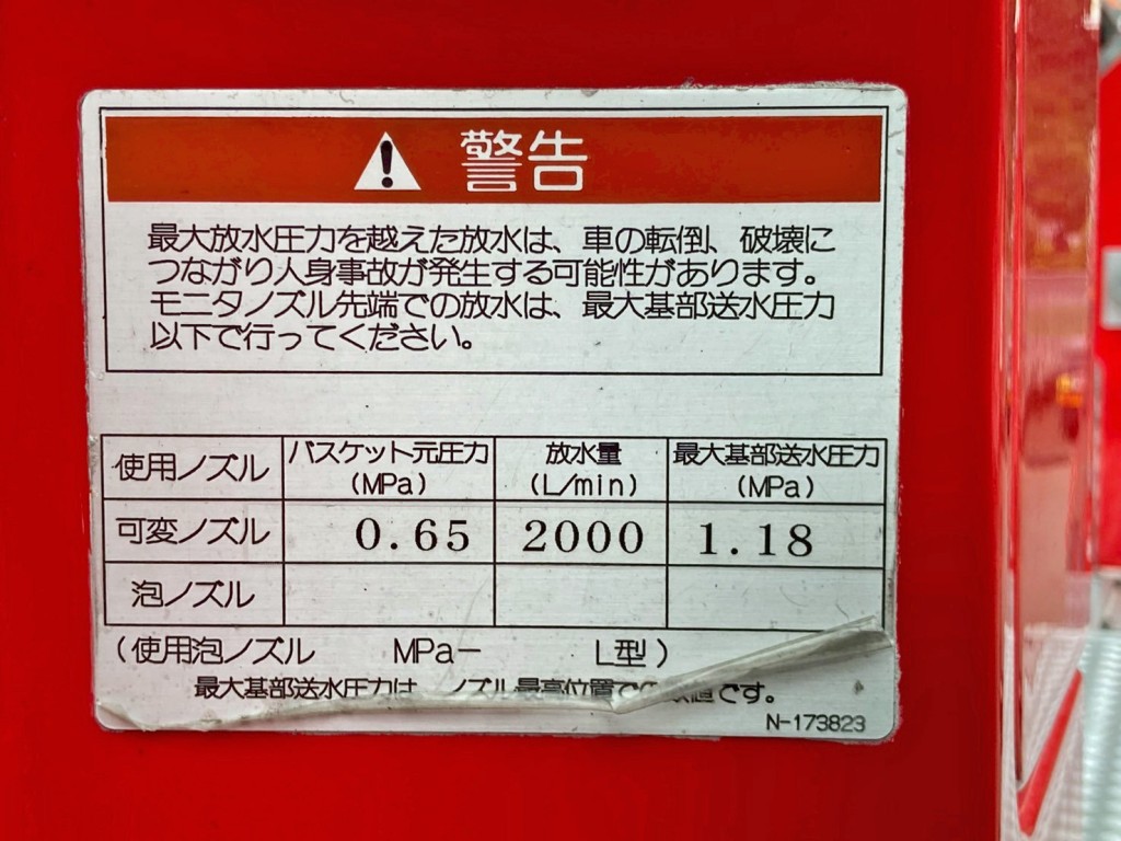 画像大 35枚目