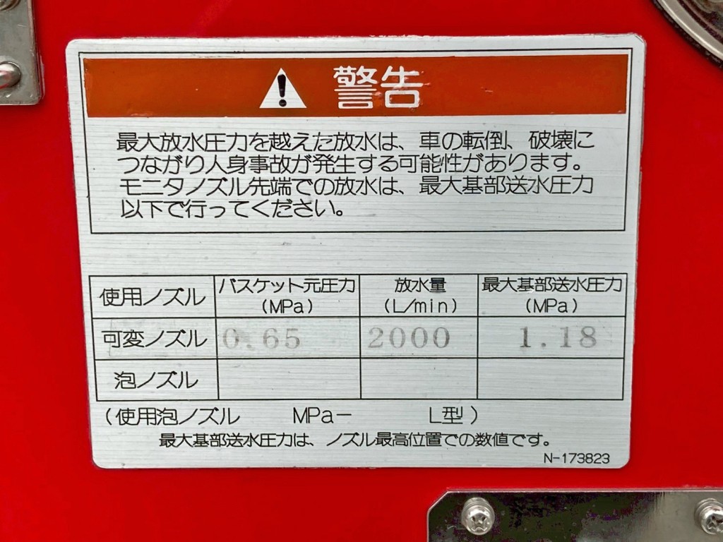 画像大 83枚目