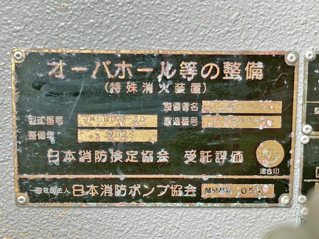 画像大 86枚目