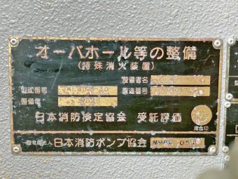 画像小 86枚目