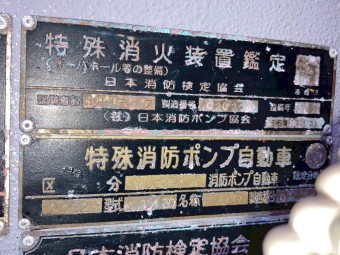 画像小 87枚目