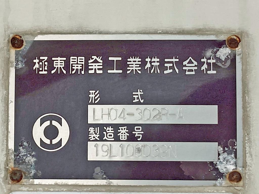 画像大 23枚目