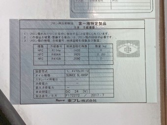 画像小 43枚目