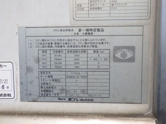 サムネイル 14枚目