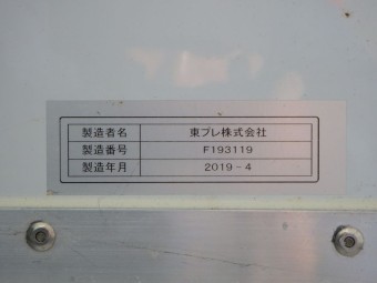 サムネイル 15枚目