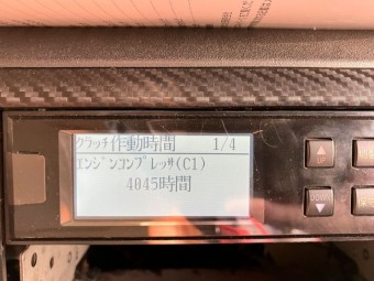サムネイル 20枚目