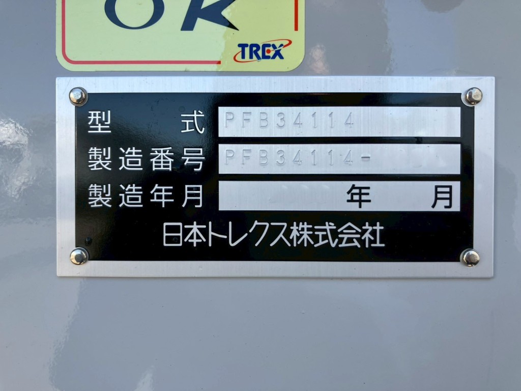 画像 6枚目