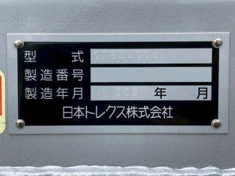 サムネイル 37枚目