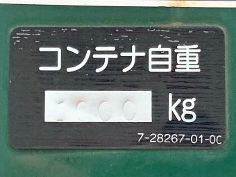 サムネイル 61枚目