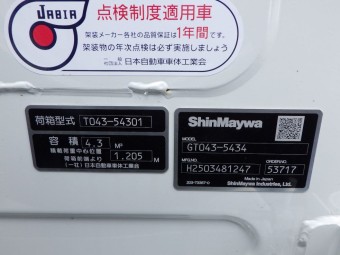 画像小 15枚目