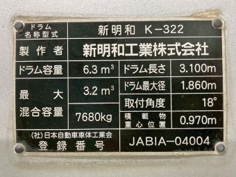 サムネイル 28枚目