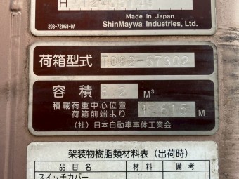 画像小 7枚目
