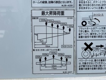 画像小 30枚目