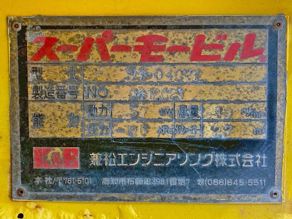 画像大 69枚目
