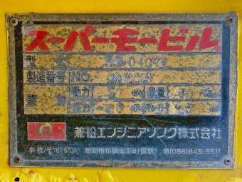 サムネイル 69枚目