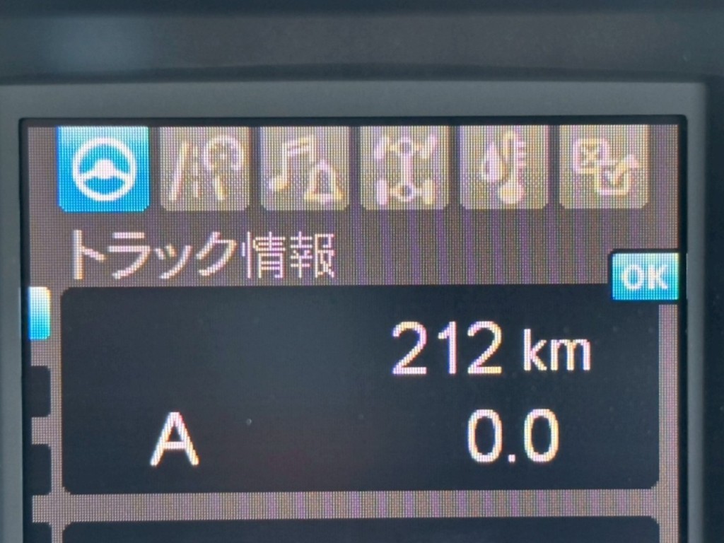 画像 23枚目