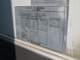 画像小 16枚目