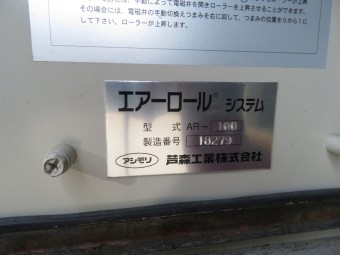 画像小 17枚目